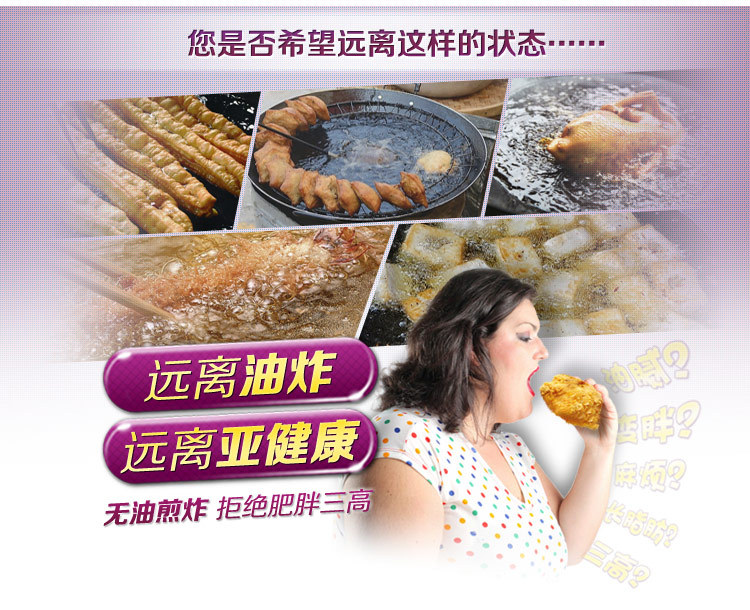 韩国多功能薯条机电炸锅机 (13)