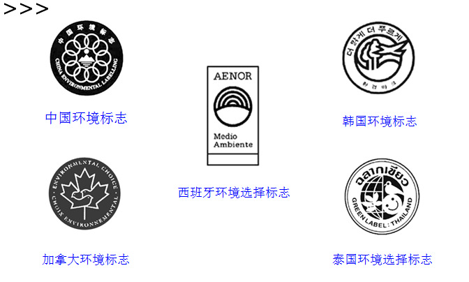 nogps亨杺天线:天线出口用到的环保标签,标志