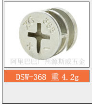 偏心轮分类_09