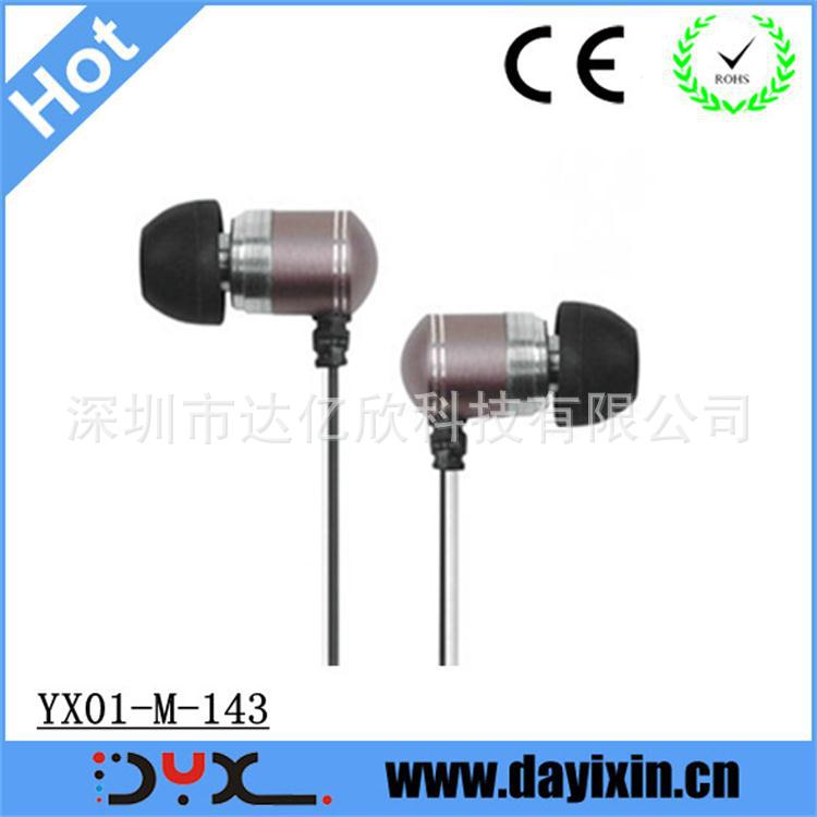 metal earphone YX01-M-143