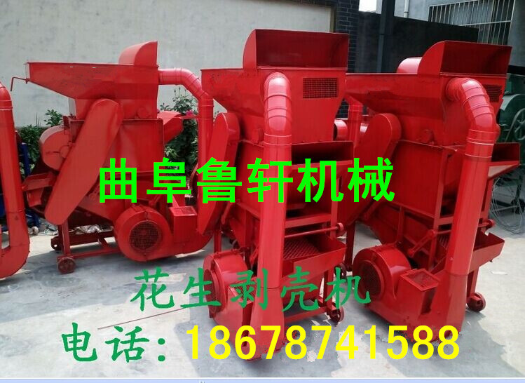 花生剥壳机10