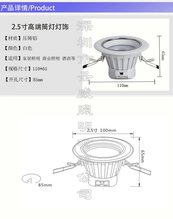 2.5寸仿炫