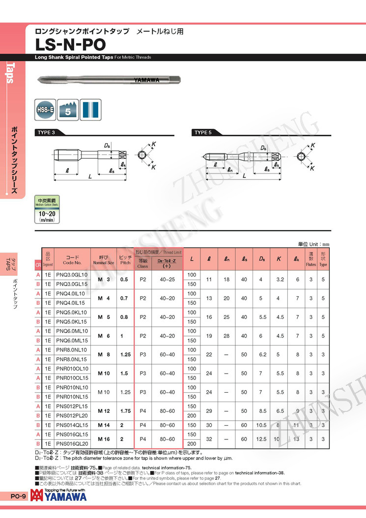 LS-N-PO YAMAWA加长柄先端丝攻