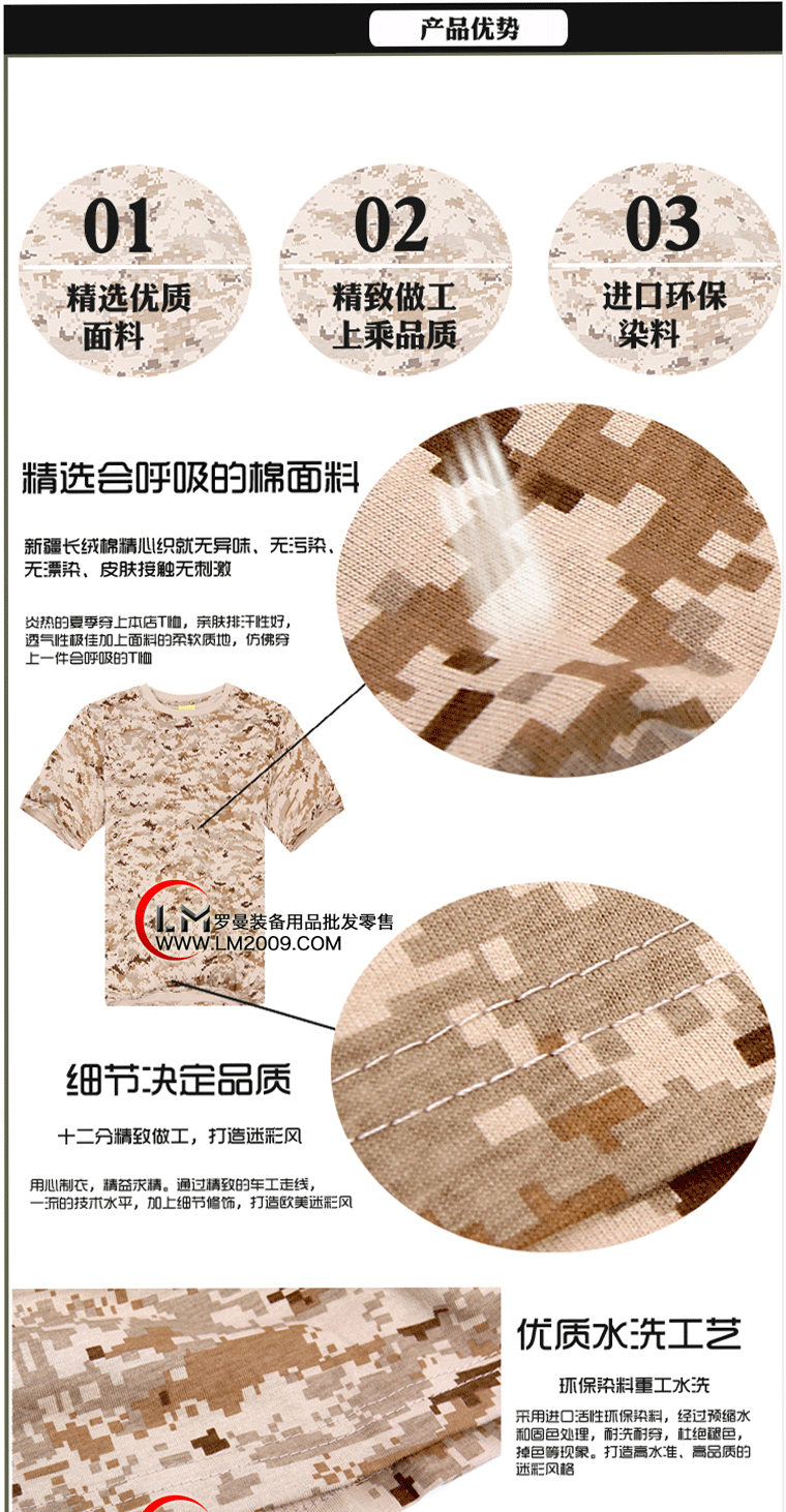 我是特种兵迷彩T�?�?短袖夏季圆领美军战术T恤户外军迷全�? height=