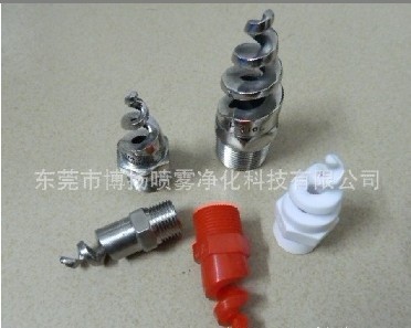 螺旋喷嘴组合实物