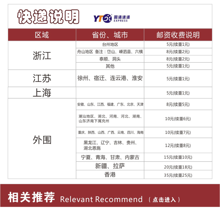 自封袋链接_18