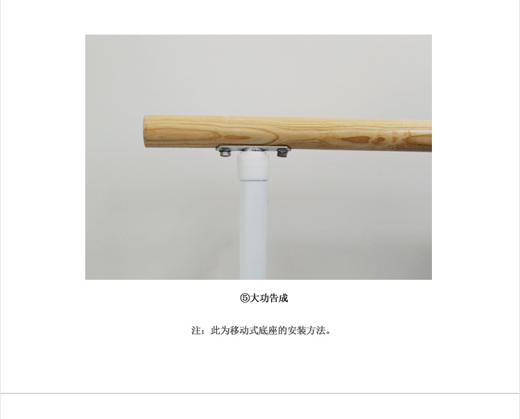 优尚把杆宝贝详情_23