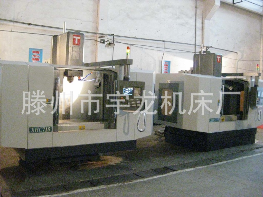 低价直销四轴加工中心高精度、高技术的老国有加工中心。
