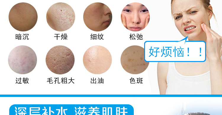 水嫩保湿套组_23