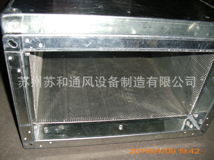 消声 (1)