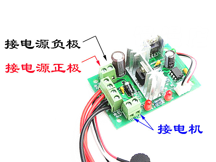 【pwm直流电机调速器 6v12v24v30v 直流正反转控制器