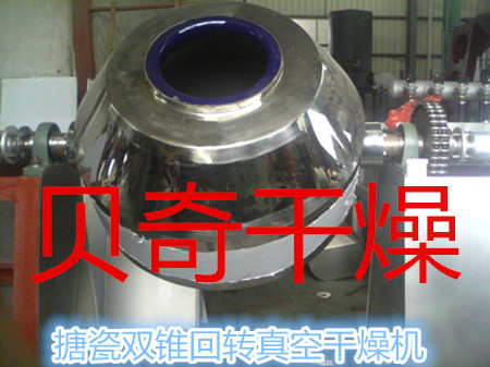 2012-09-01 08.30.33_副本