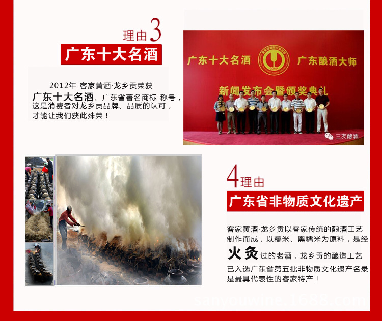 为什么选择龙乡?
