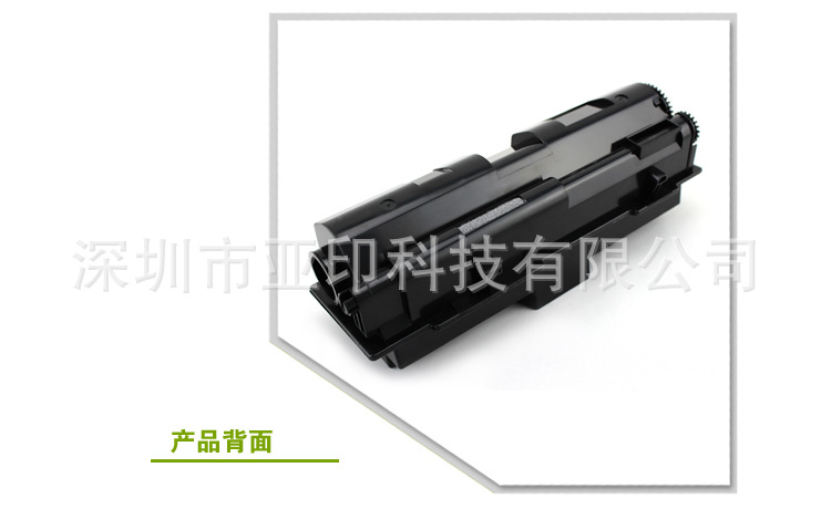 阿里巴巴产品详情页TK140_03