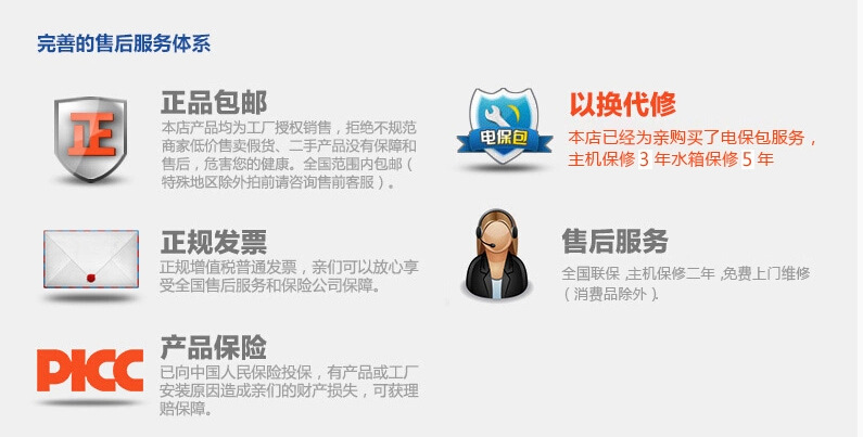 QQ截图20141225161853