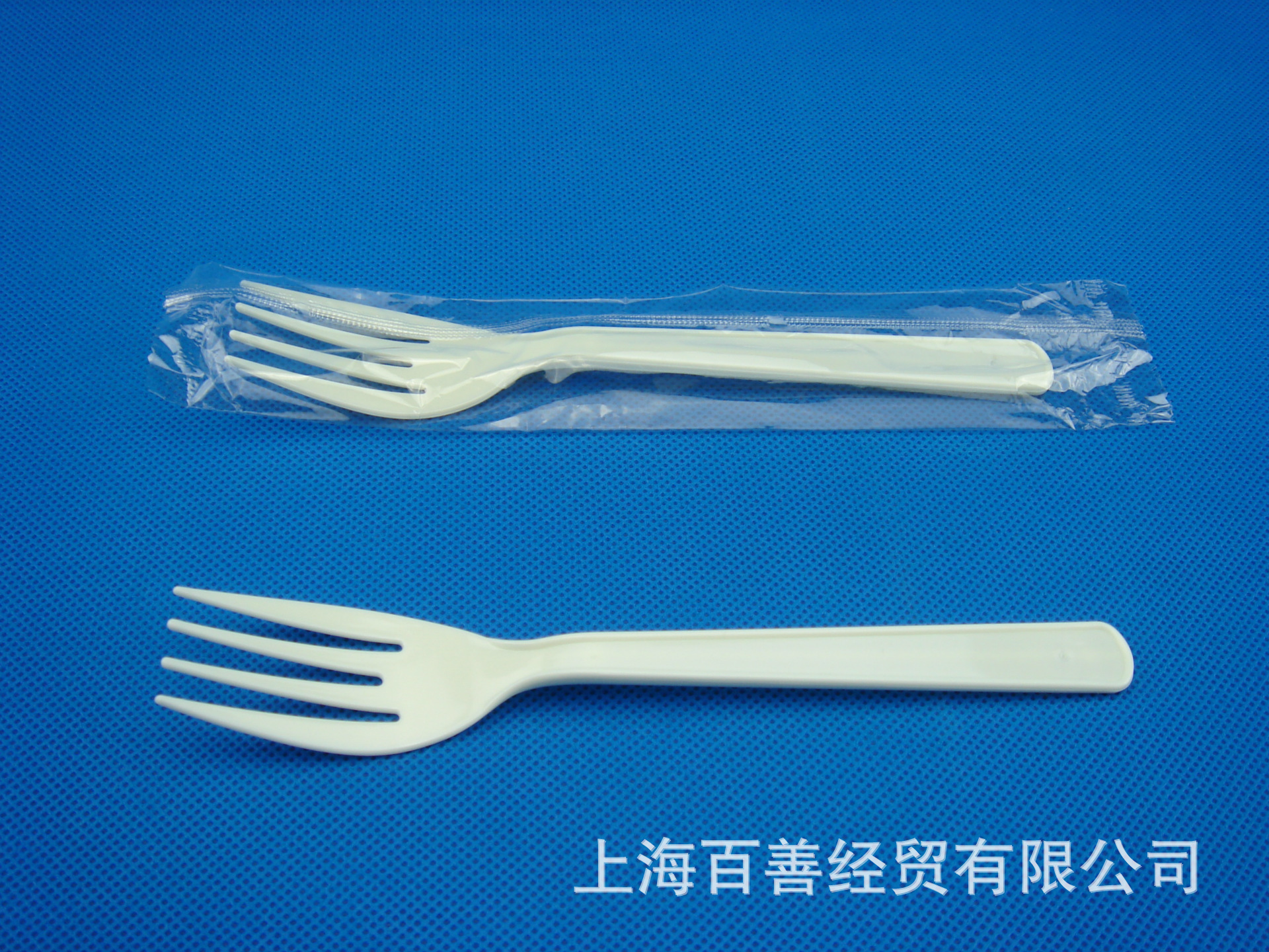 140mm叉子 叉子 蛋糕叉子 西点叉 一次性塑料叉子