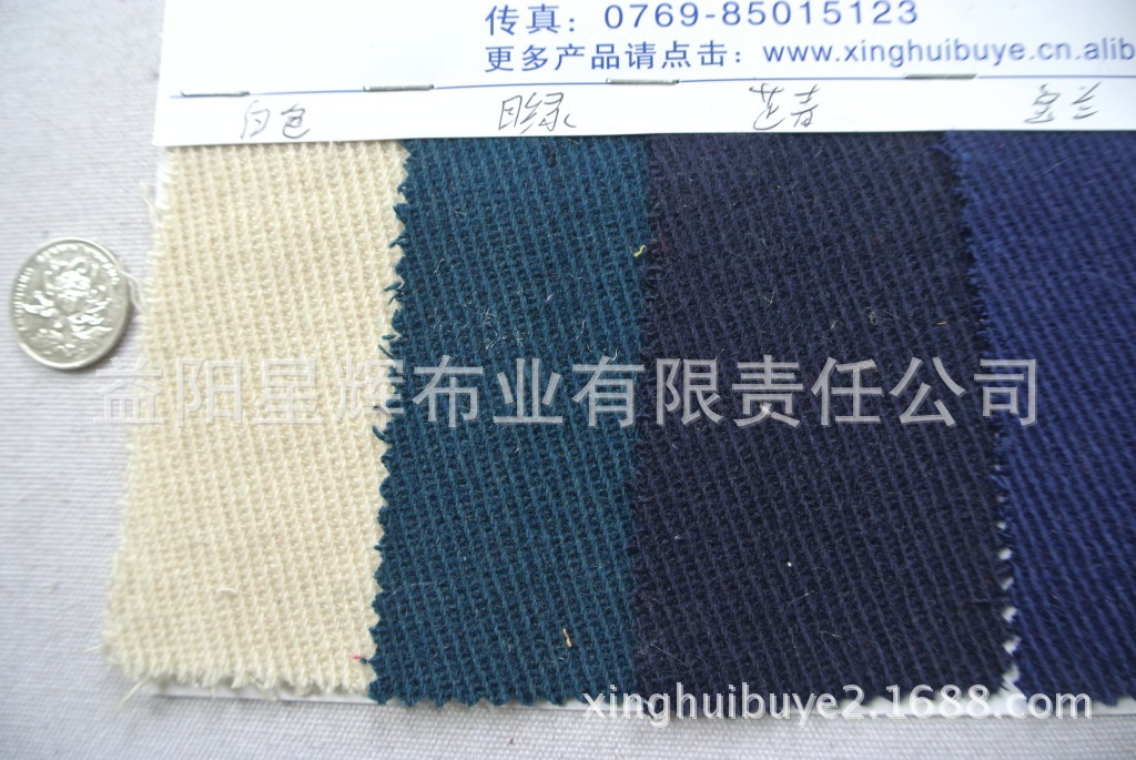 单面粗斜纹羊毛呢,YN167