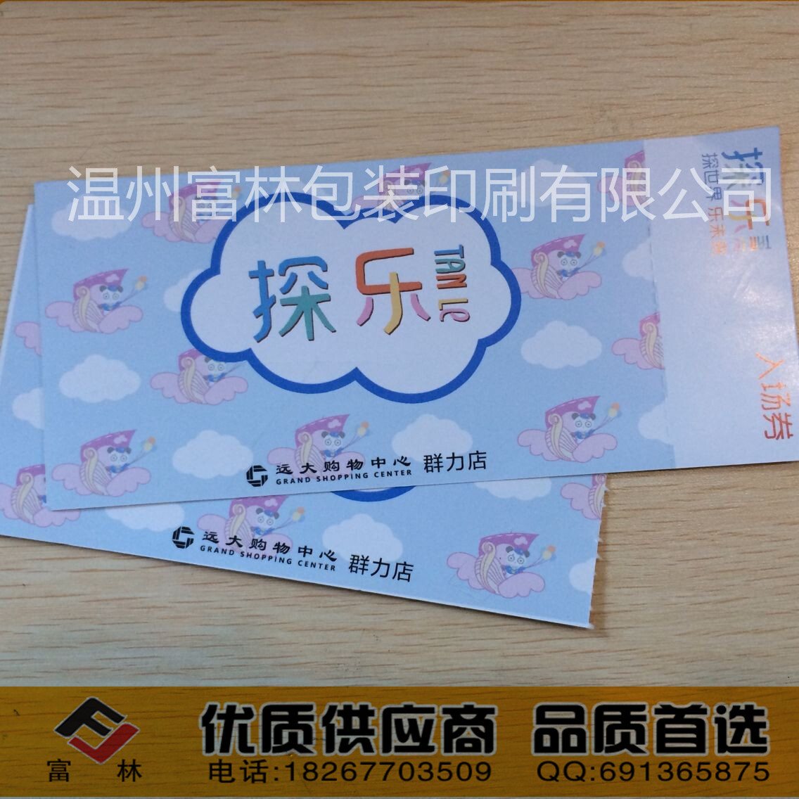 QQ图片20141118151338