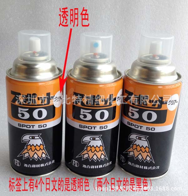 复合资材SPOT50修整 (15)