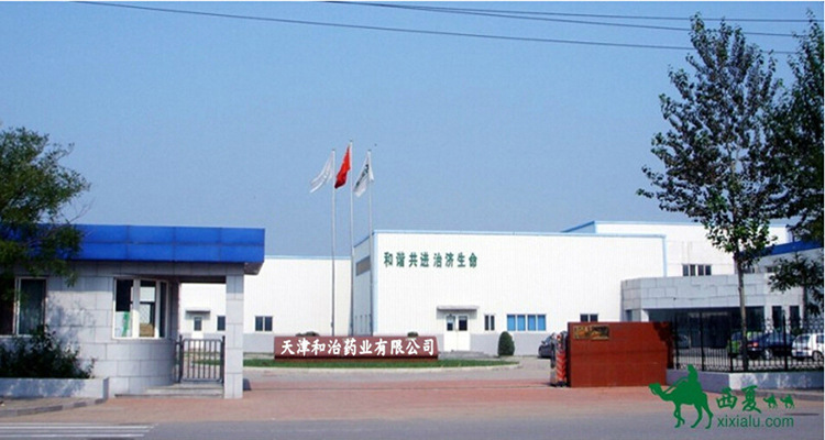 点击打开原图 QQ截图20140610090639