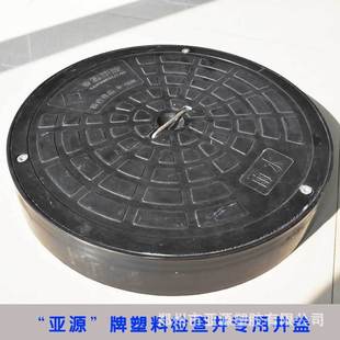 牌检查井盖