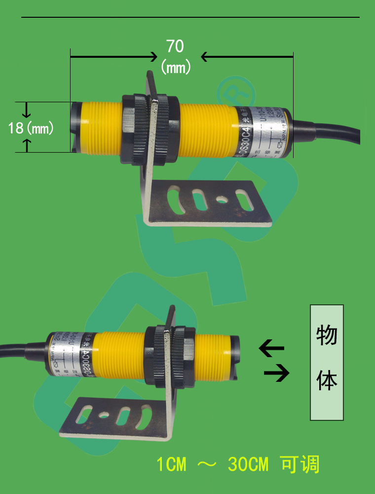 光电开关 漫反射型传感器 计数传感器