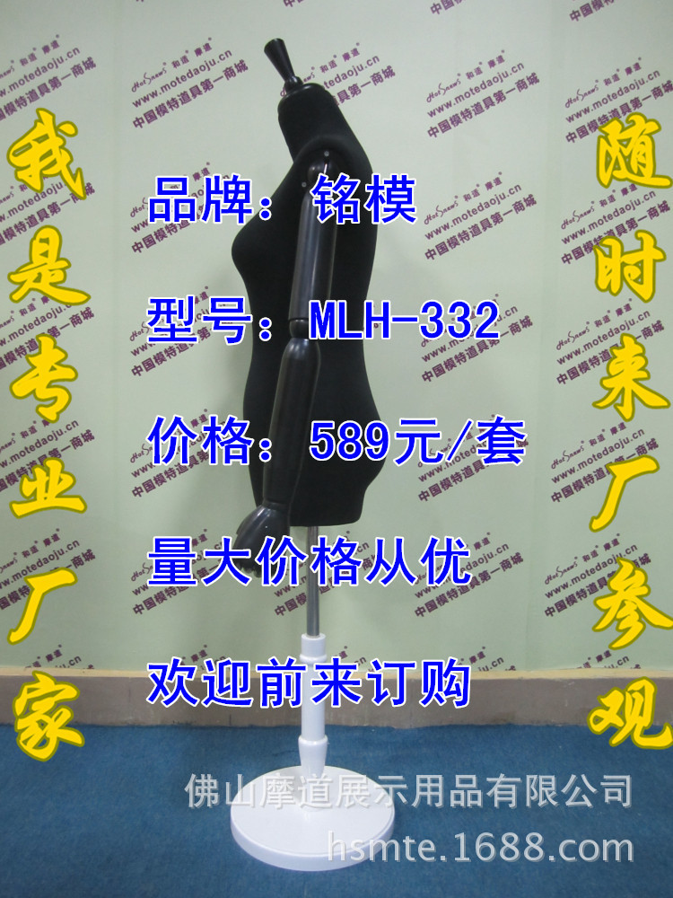MLH-332包黑布配白色圆木底座E_副本