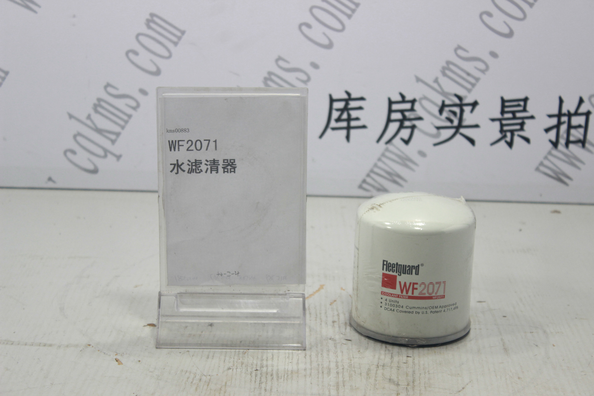 kms00883-WF2071-水滤清器----参考重量680-680-WF2071-水滤清器----参考重量680-680图片4