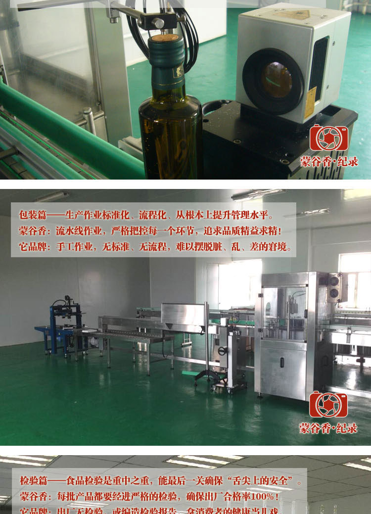 專業(yè)生產(chǎn)供應(yīng)內(nèi)蒙古谷香脫蠟冷榨亞麻籽油 優(yōu)質(zhì)含量高亞麻籽油