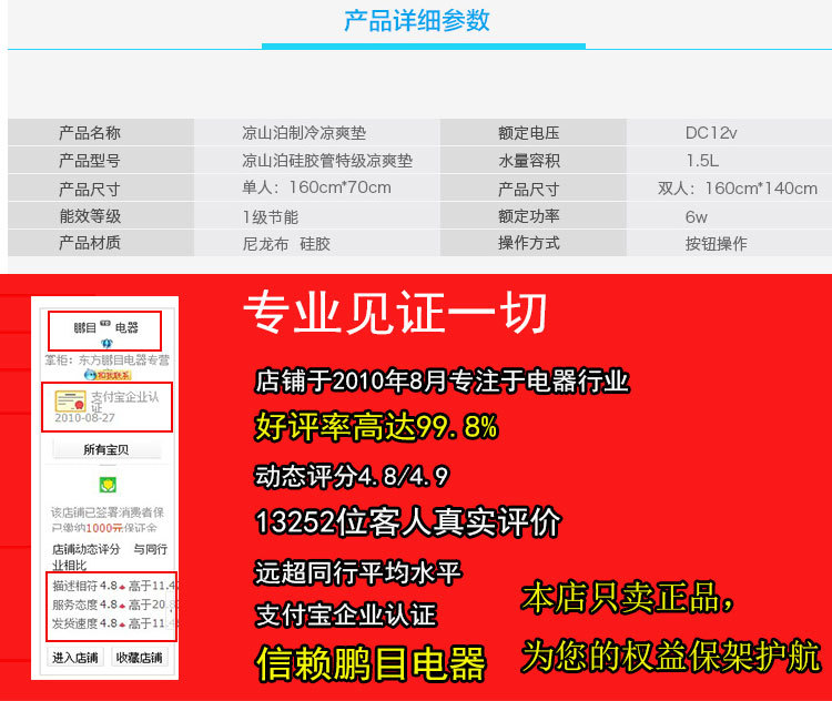 详情_15