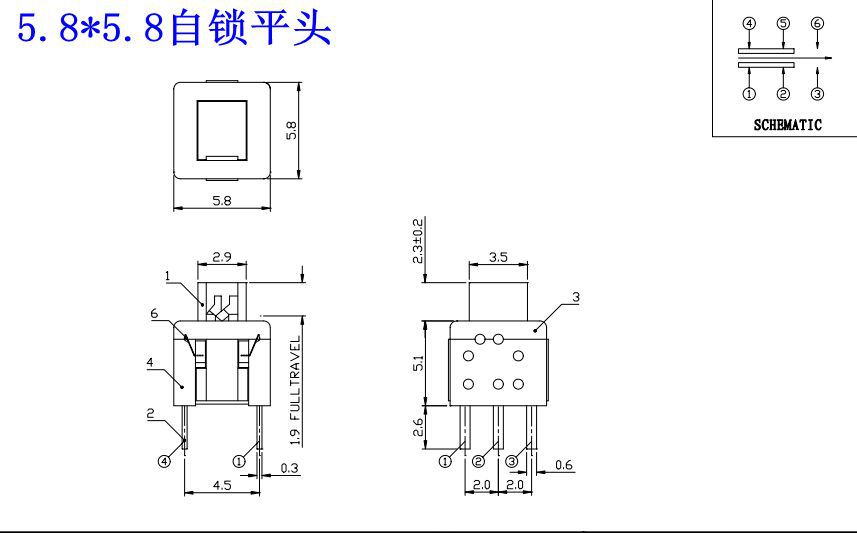 供应六脚插件自锁开关 8.5*8.5自锁开关 环保自锁开关 现货批发