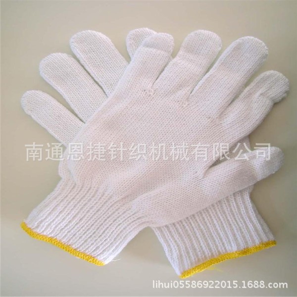7G gloves