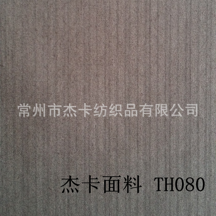 全棉提花布TH080-1