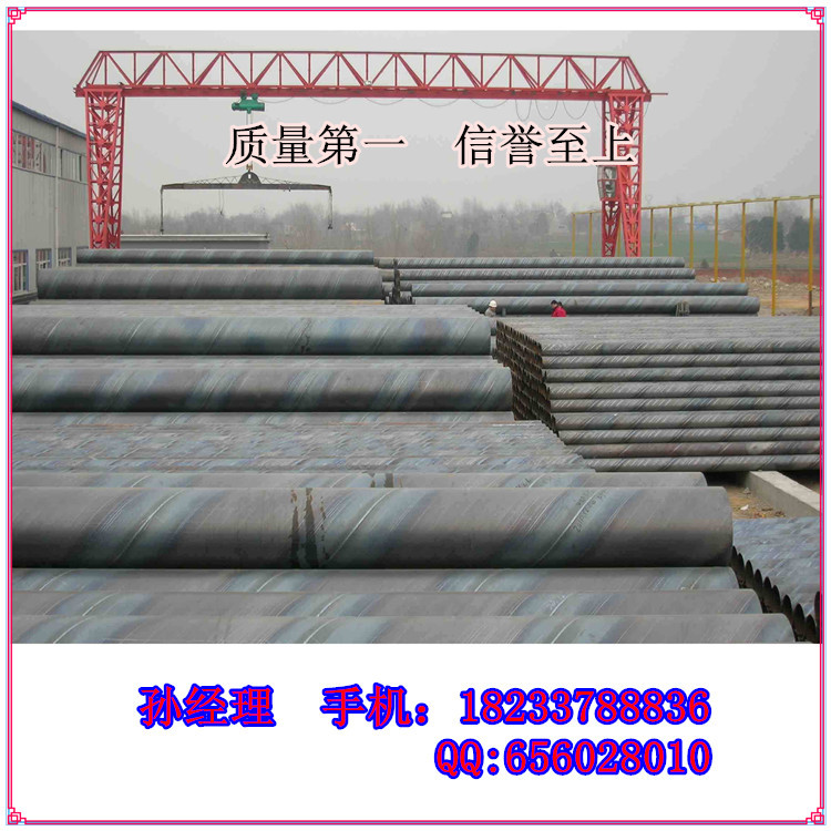 螺旋124101426315541308_副本