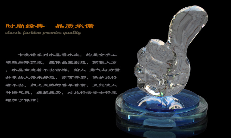 大拇指香水座