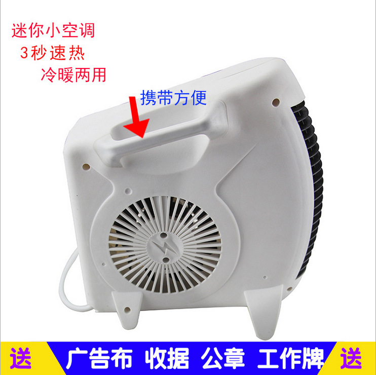 厂家直销 小型取暖器迷你暖风机 电热扇 微型电暖器迷你暖风机
