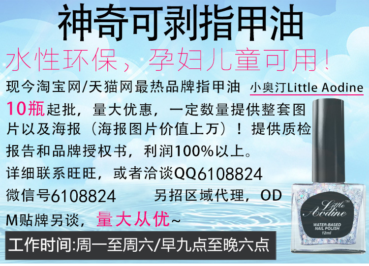 阿里巴巴小奥汀详情_01