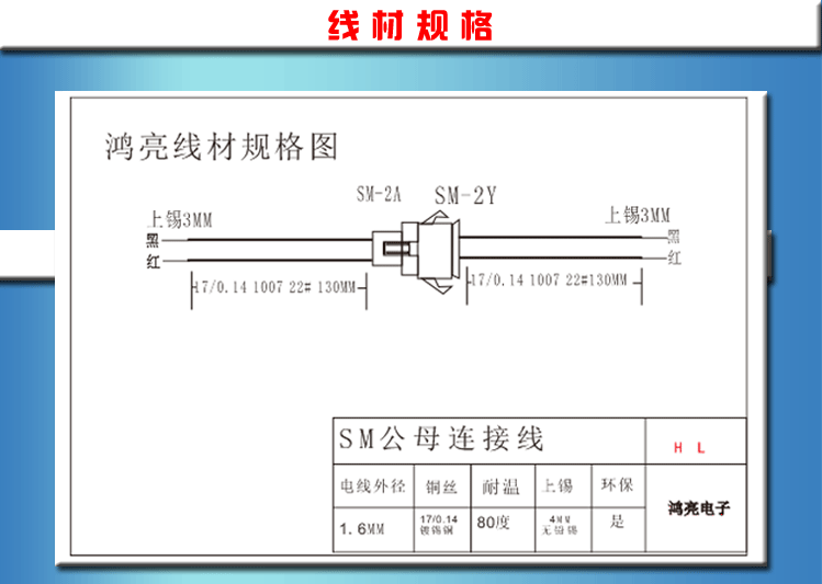 SM詳情方案_07