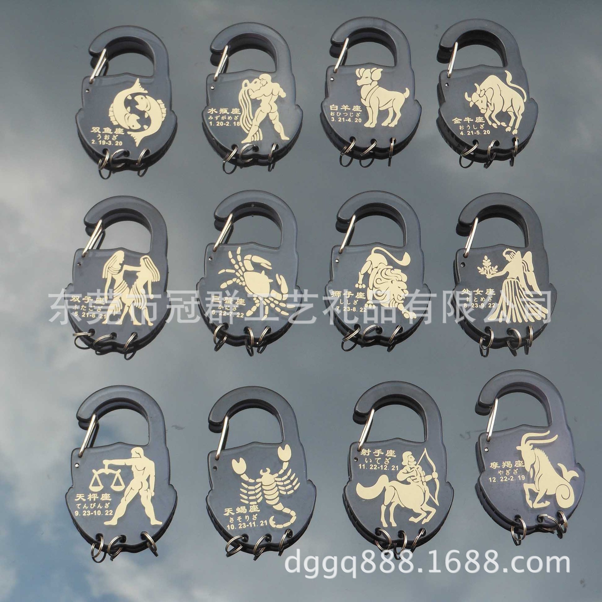 十二星座登山扣(男款)