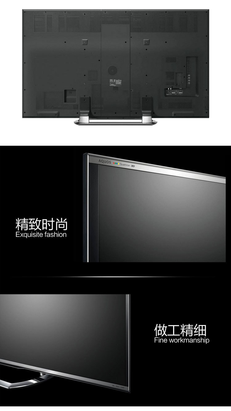 sharp/夏普 lcd-80lx850a 3d智能4色led无线网络安卓液晶云电视