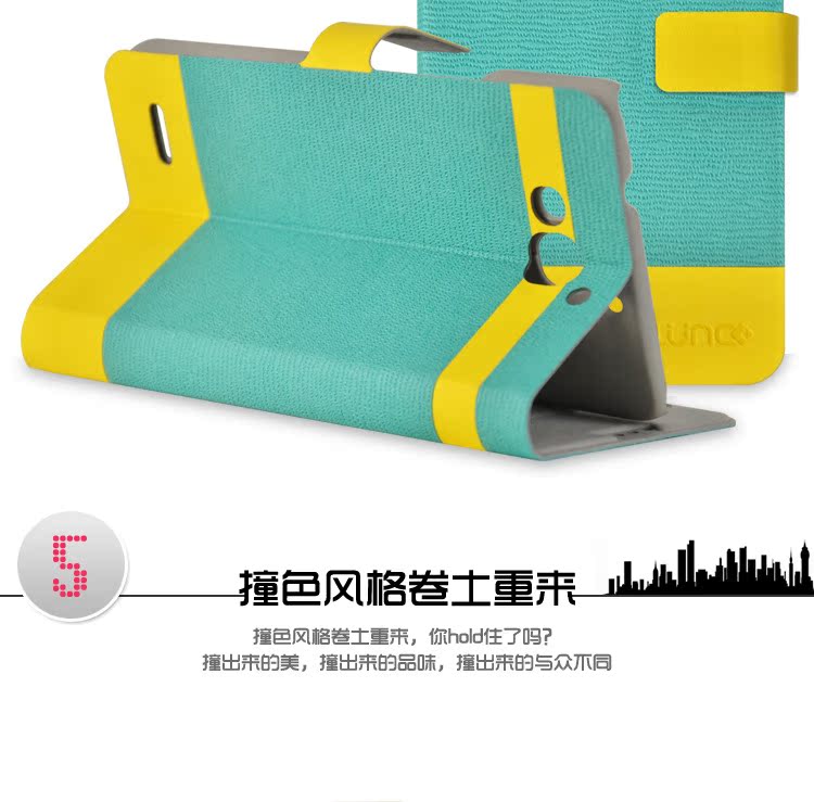 华为荣耀3X-风尚系列皮套（诚信通）_09