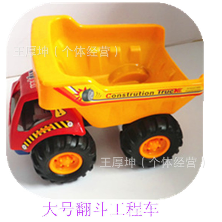 翻斗车