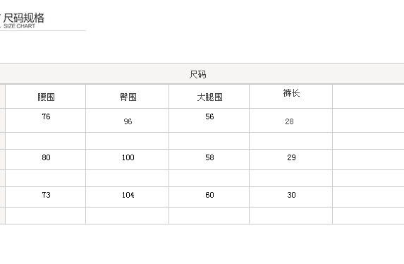 QQ截圖20140717204040