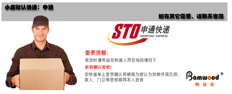 QQ截图20140403095322