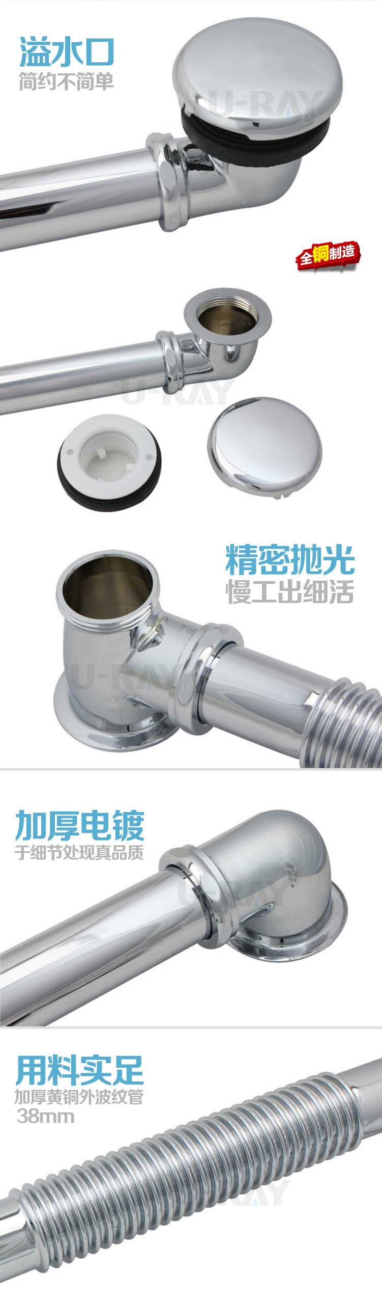 浴缸下水12-15