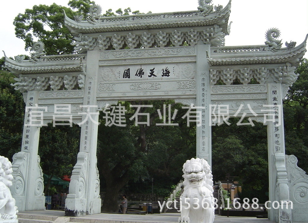 石牌? height=