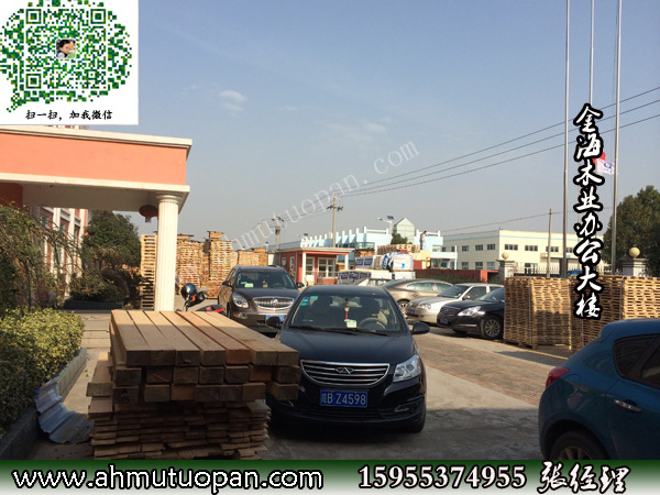 金海木业办公大楼-2