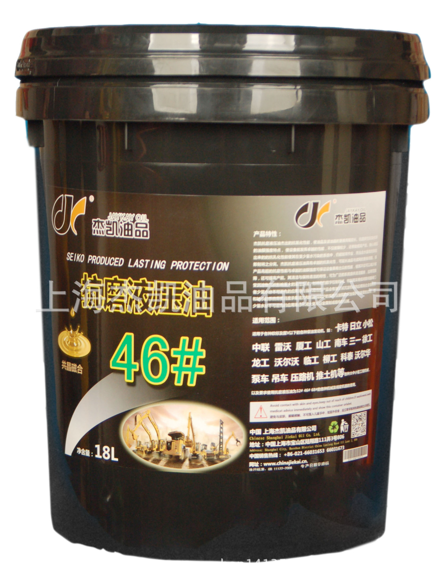 液压�? height=