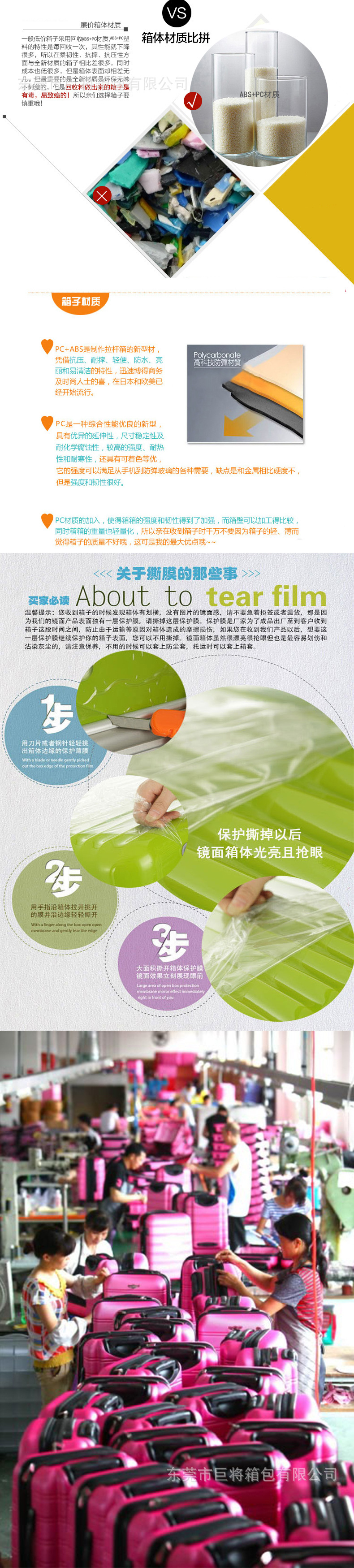 直條長圖細節3