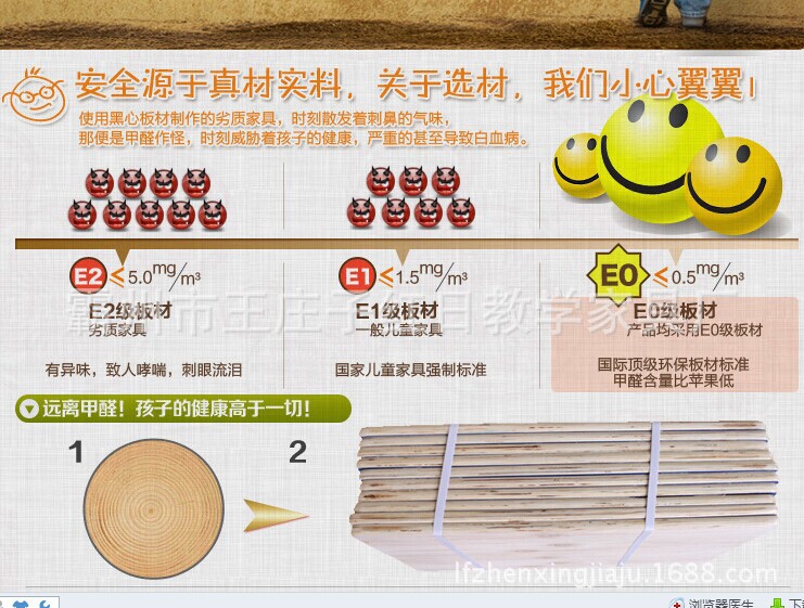 QQ图片20140616143121